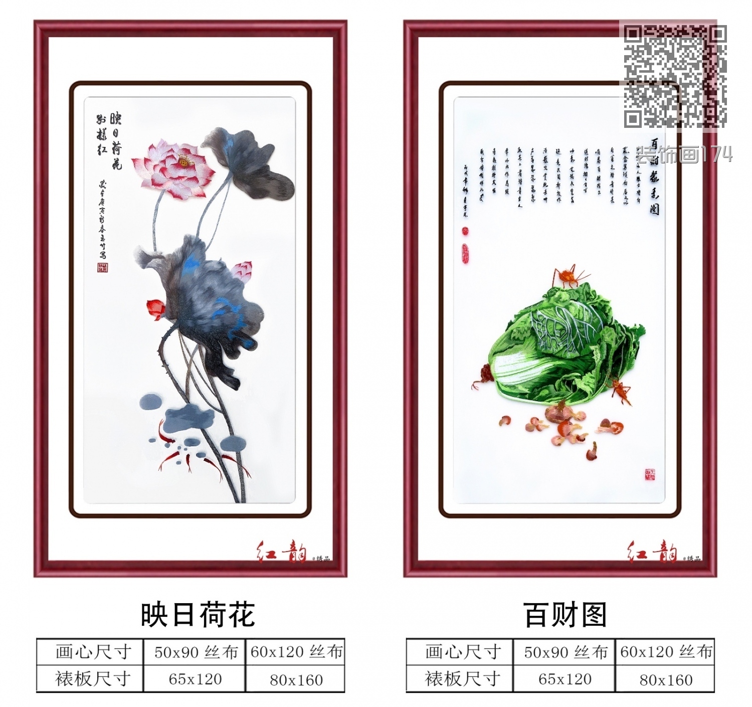装饰画174