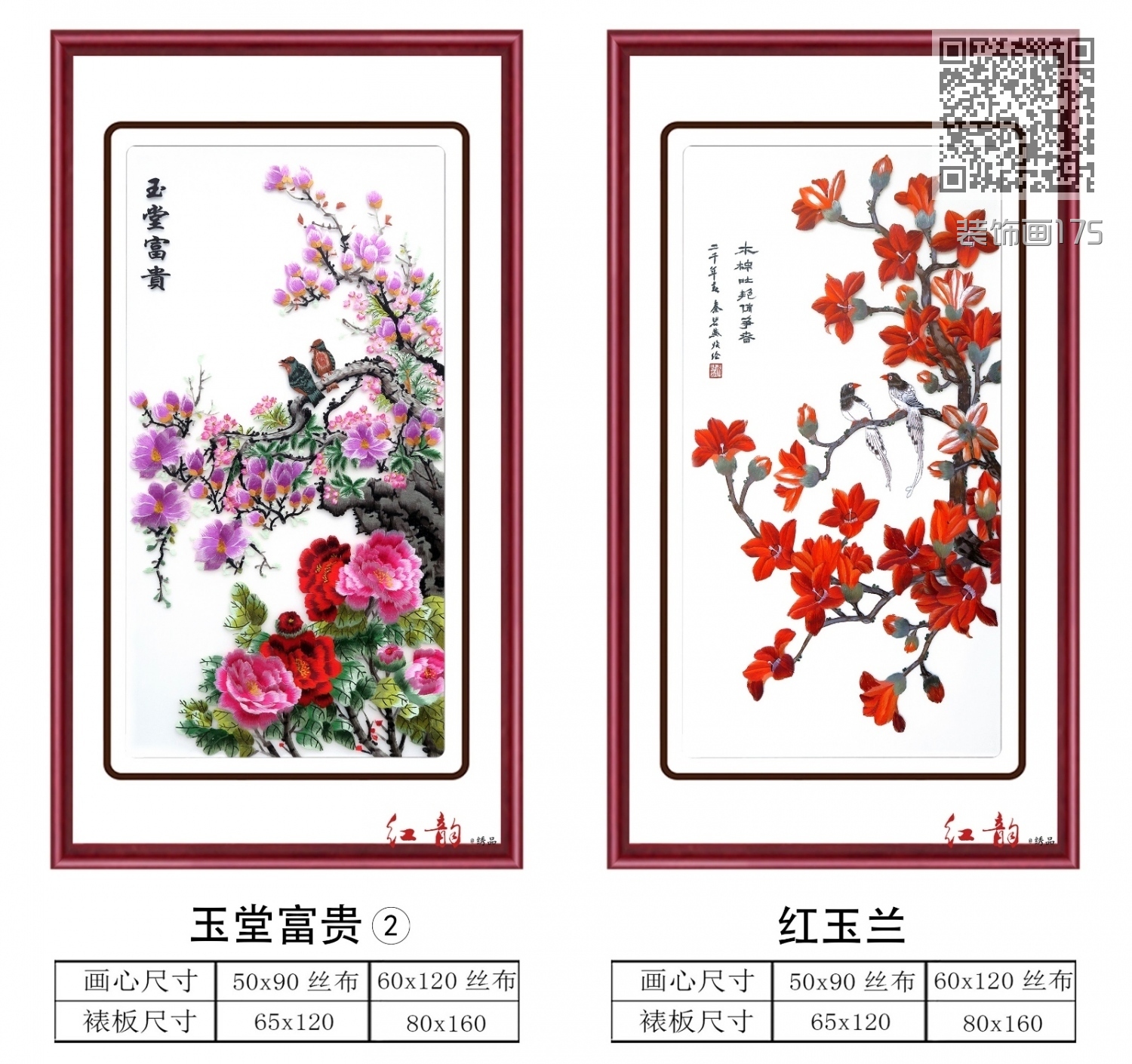 装饰画175