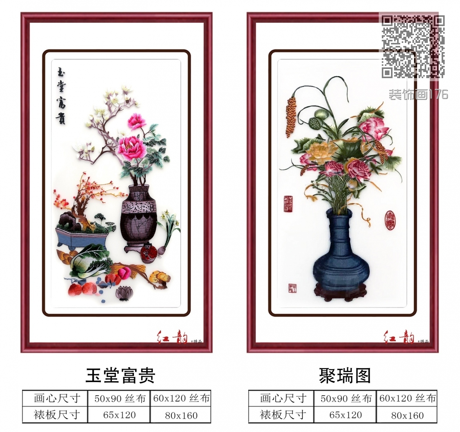装饰画176