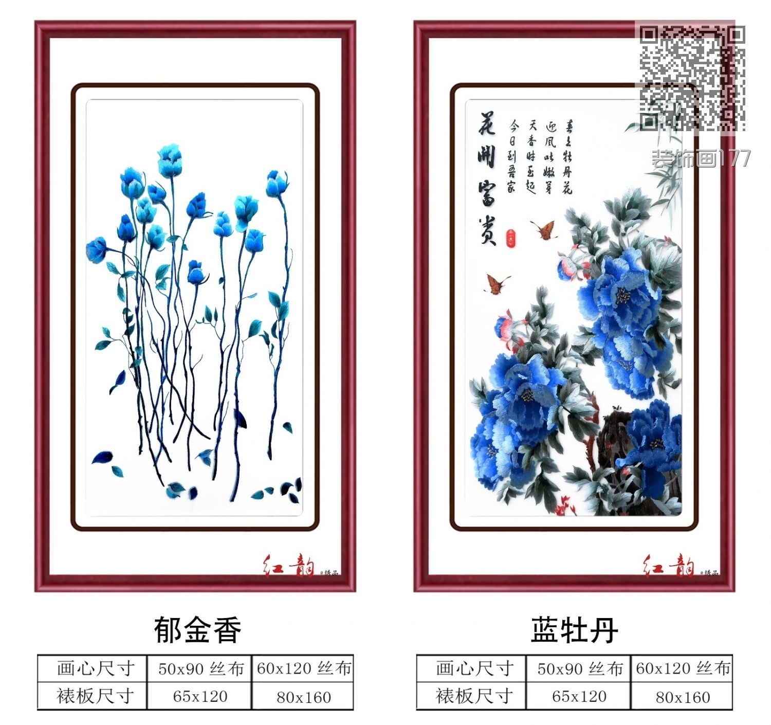 装饰画177