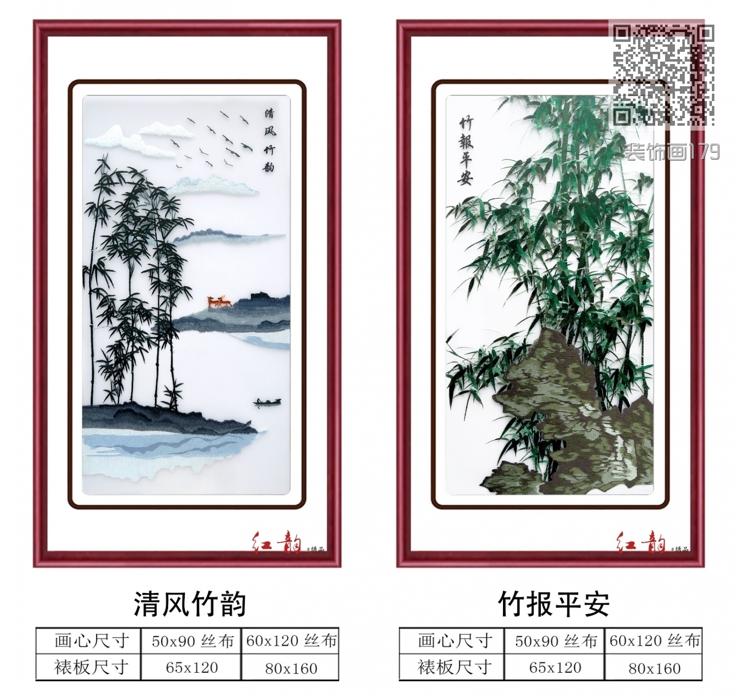 装饰画179