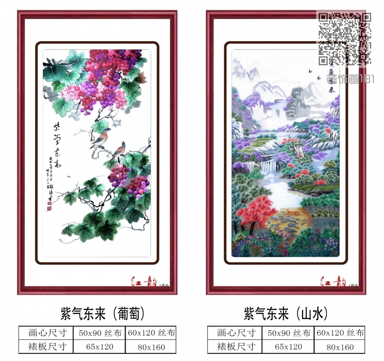 装饰画181