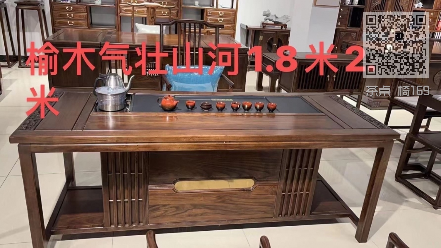 茶桌 椅169