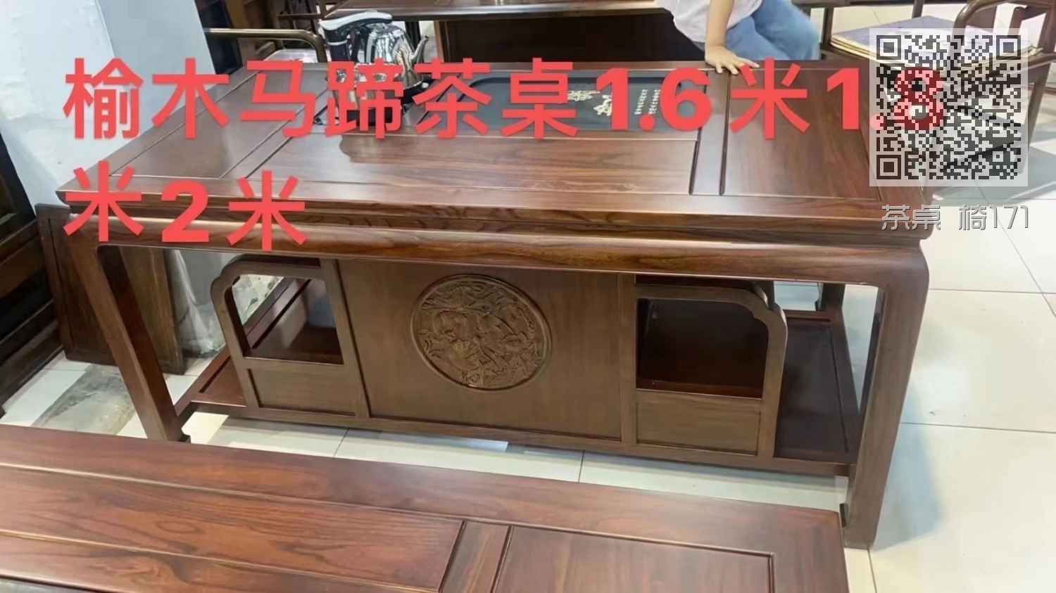 茶桌 椅171