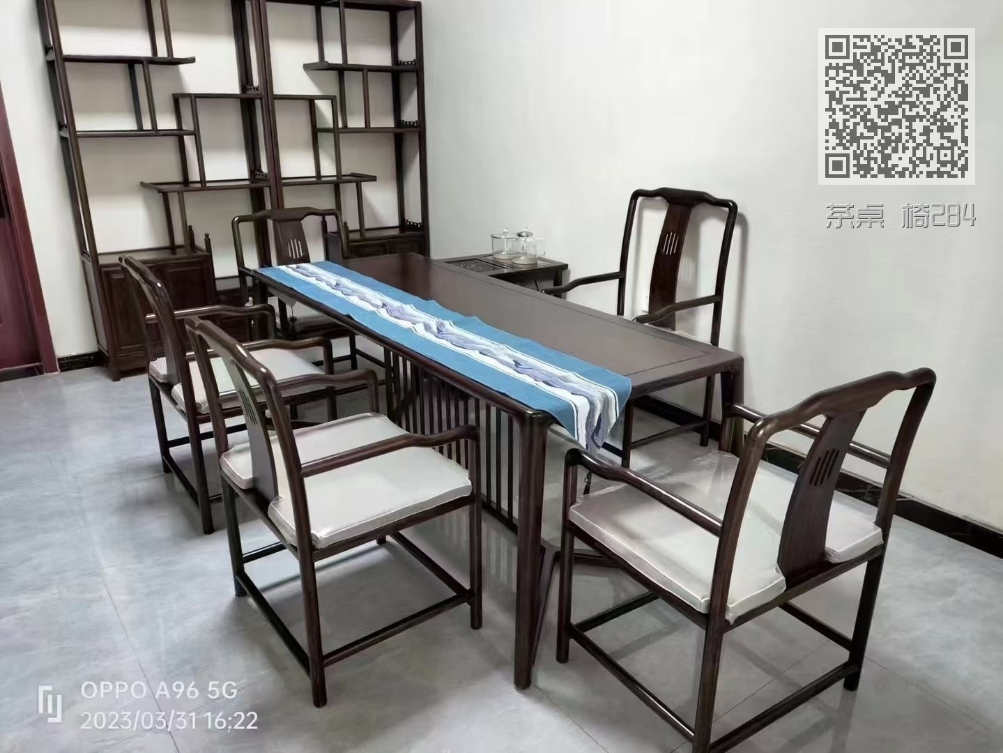茶桌 椅284