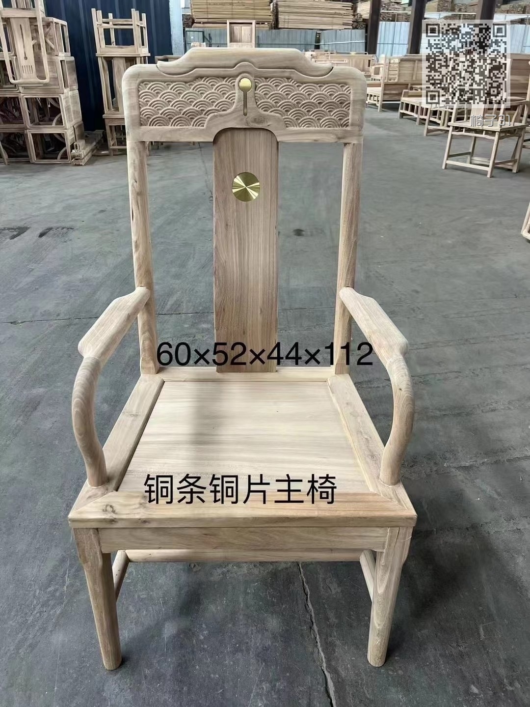 椅子31