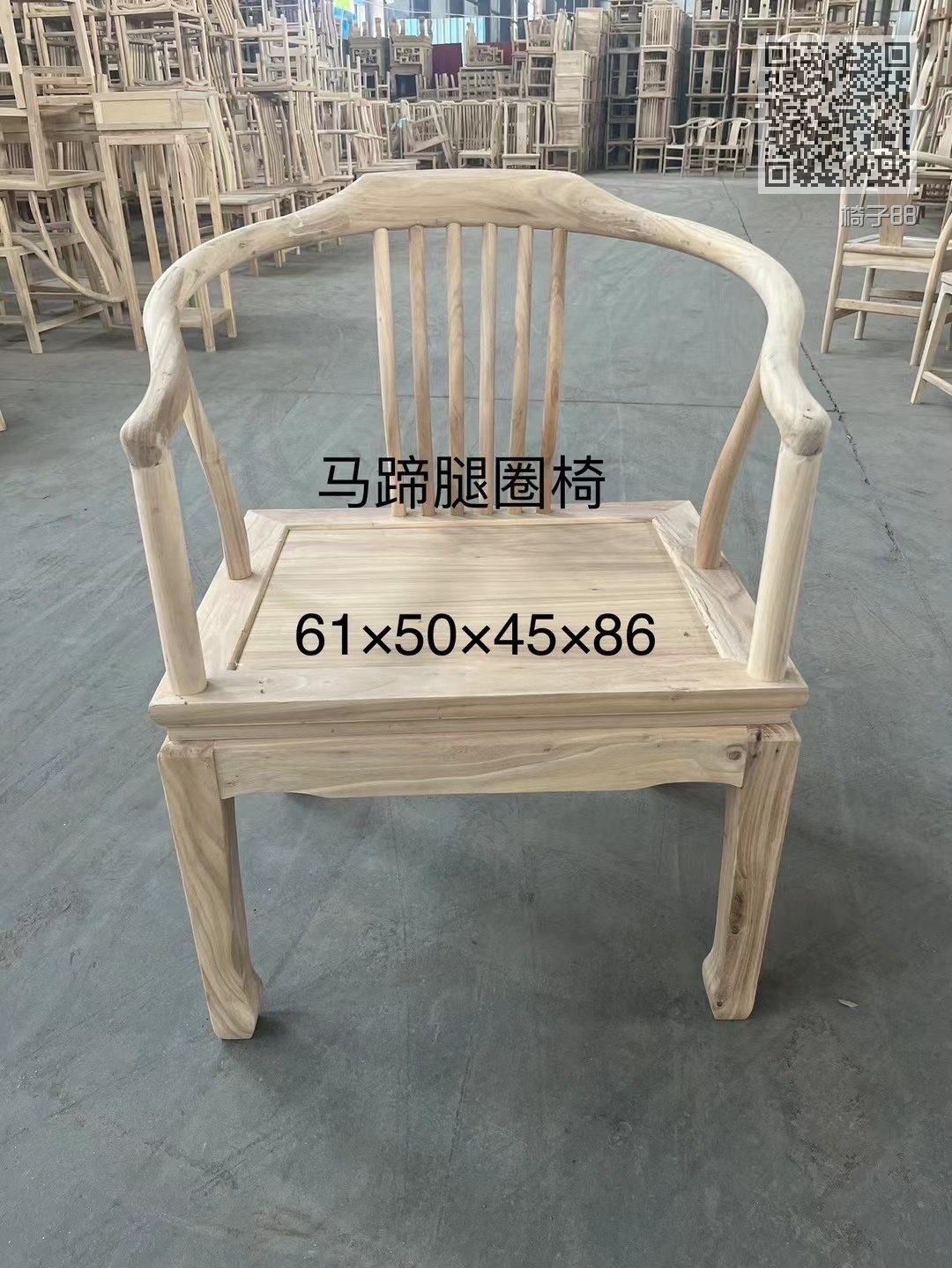 椅子88