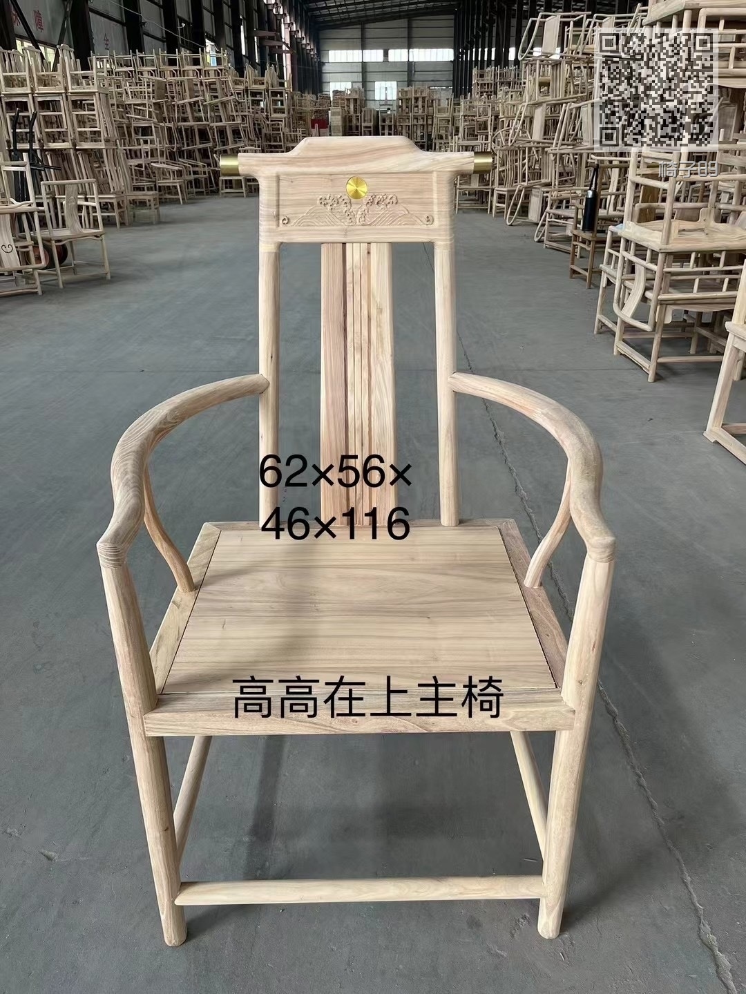 椅子89