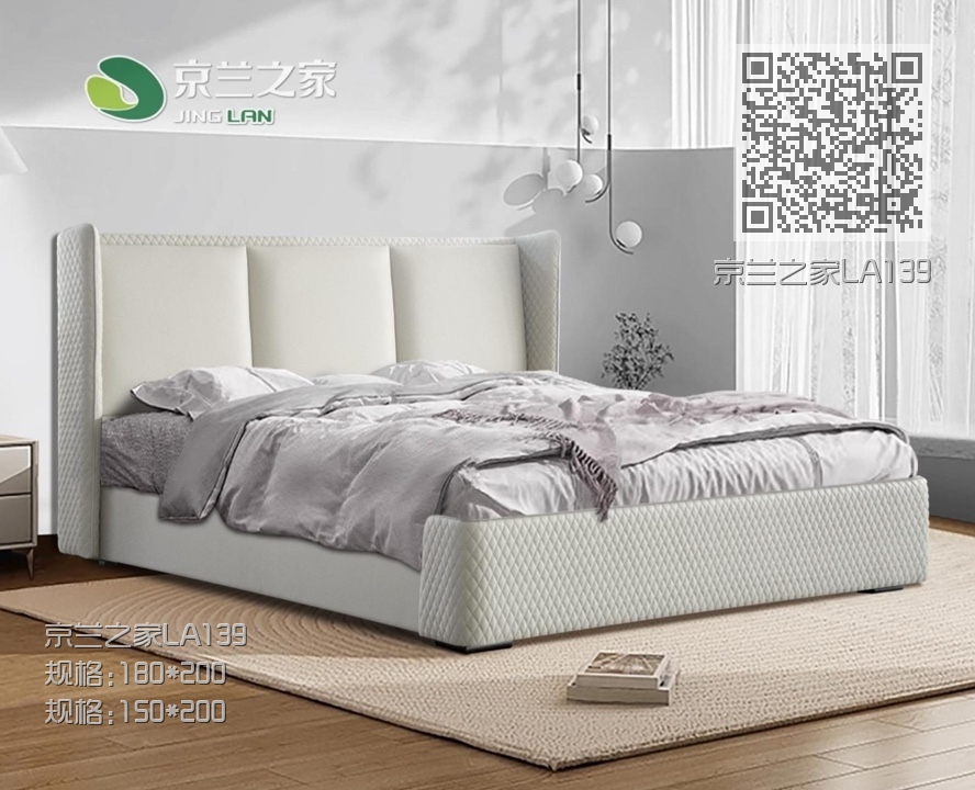 京兰之家LA139 京兰之家LA139