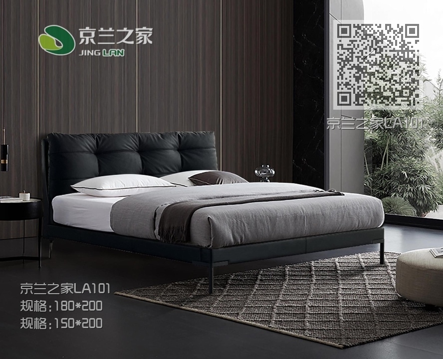 京兰之家LA101 京兰之家LA101