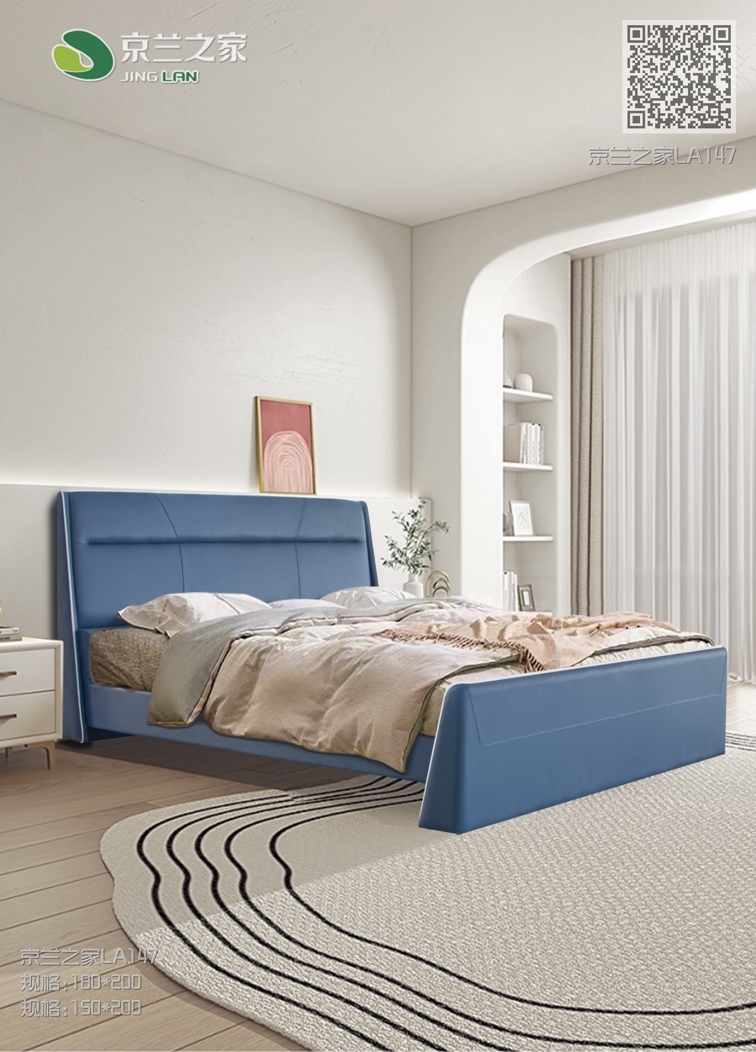 京兰之家LA147 京兰之家LA147