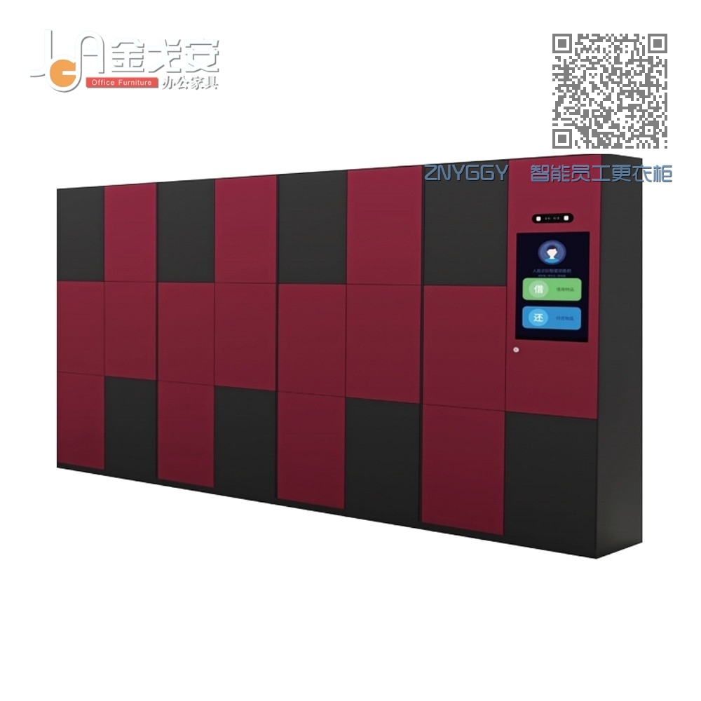 ZNYGGY 智能员工更衣柜 ZNYGGY 智能员工更衣柜