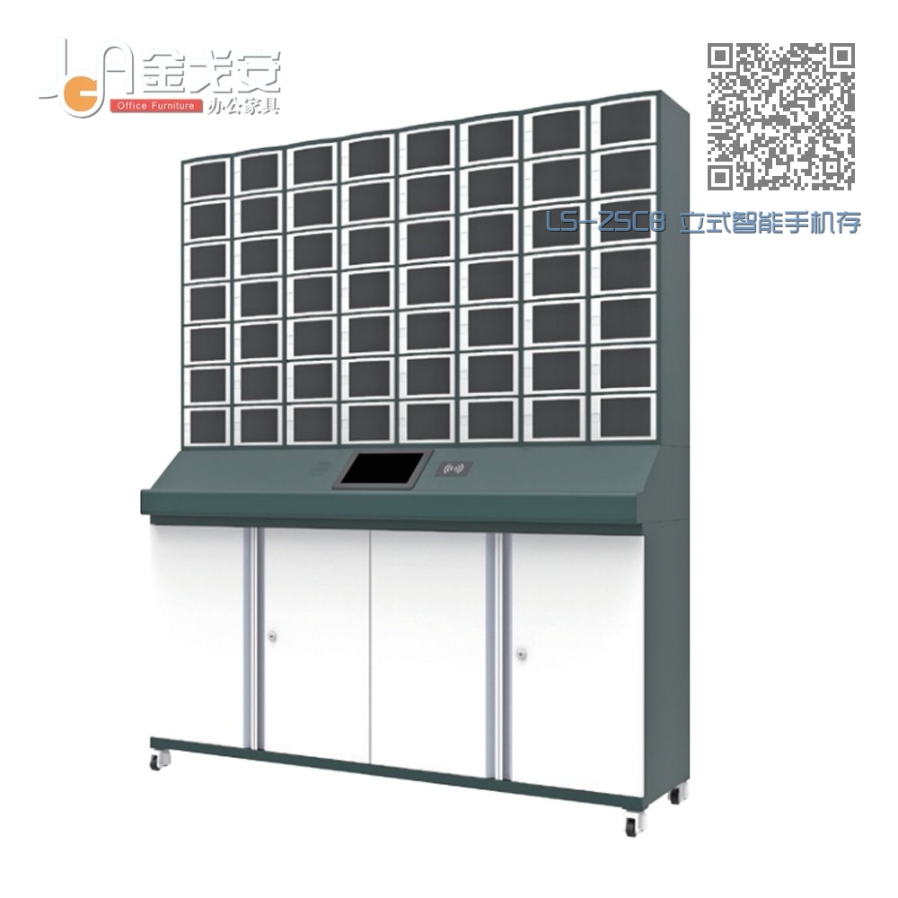 LS-ZSCB 立式智能手机存放柜 LS-ZSCB 立式智能手机存放柜