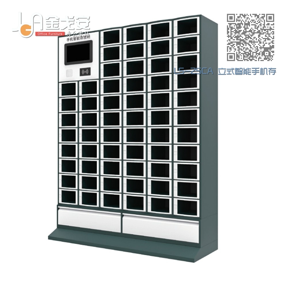 LS-ZSCA 立式智能手机存放柜A LS-ZSCA 立式智能手机存放柜A