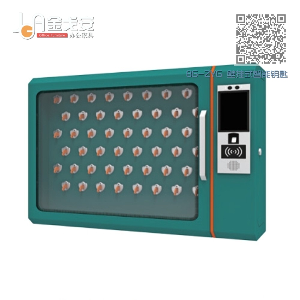 BG-ZYG 壁挂式智能钥匙柜 BG-ZYG 壁挂式智能钥匙柜