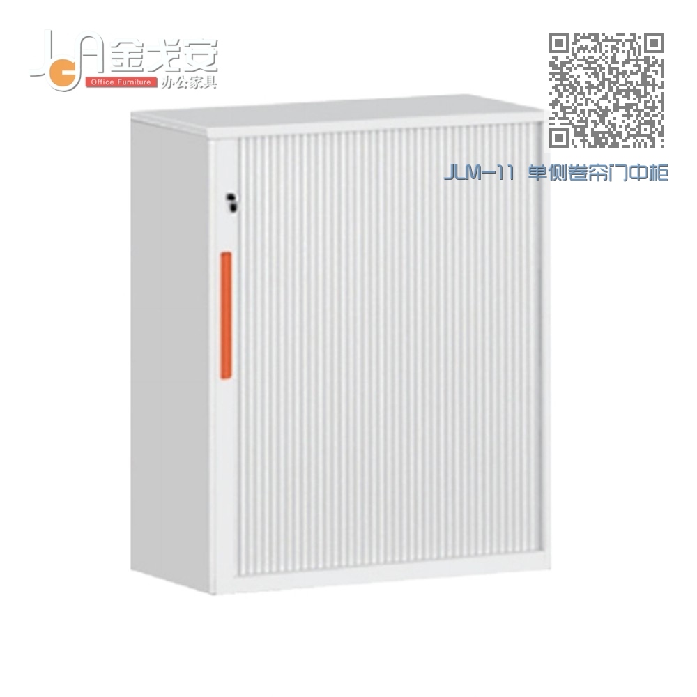 JLM-11 单侧卷帘门中柜 JLM-11 单侧卷帘门中柜