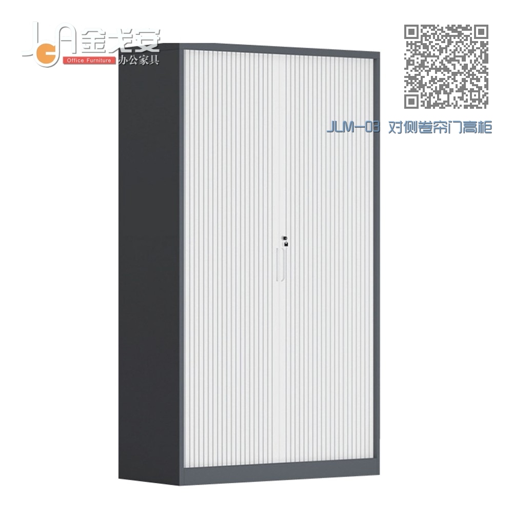 JLM-03 对侧卷帘门高柜 JLM-03 对侧卷帘门高柜