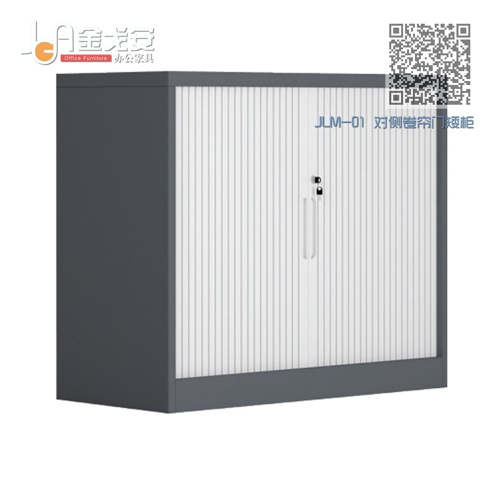 JLM-01 对侧卷帘门矮柜 JLM-01 对侧卷帘门矮柜