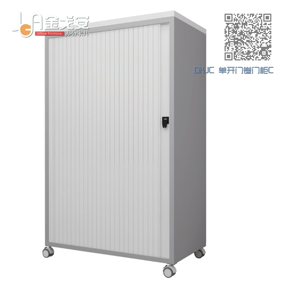 DKJC 单开门卷门柜C DKJC 单开门卷门柜C