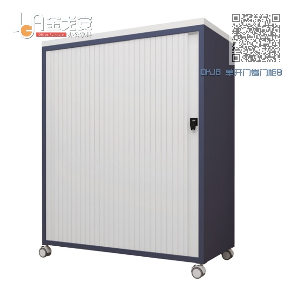 DKJB 单开门卷门柜B DKJB 单开门卷门柜B