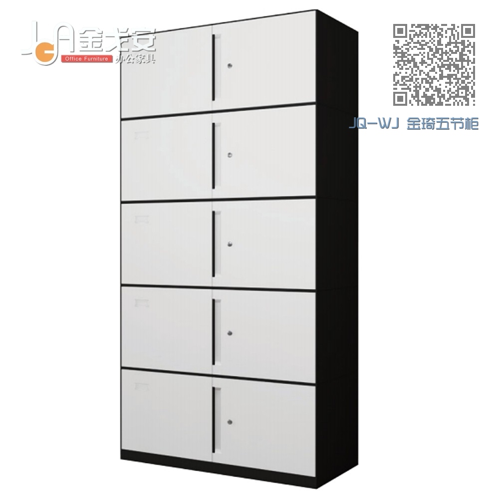 JQ-WJ 金琦五节柜 JQ-WJ 金琦五节柜