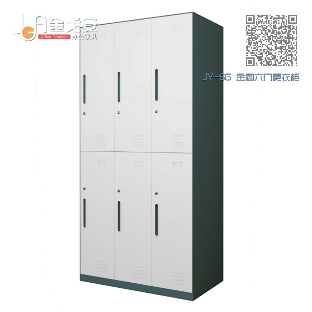 JY-6G 金圆六门更衣柜 JY-6G 金圆六门更衣柜