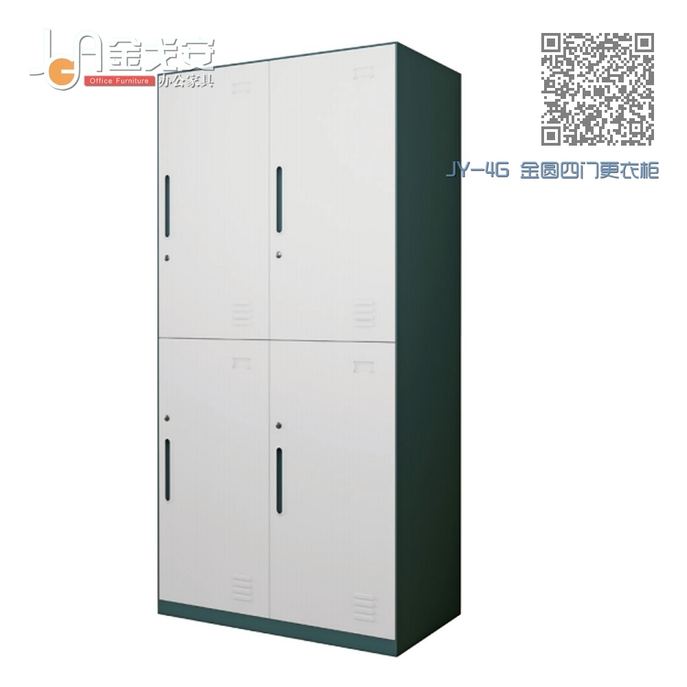 JY-4G 金圆四门更衣柜 JY-4G 金圆四门更衣柜