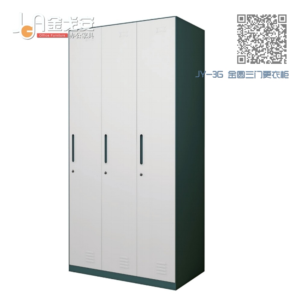 JY-3G 金圆三门更衣柜 JY-3G 金圆三门更衣柜