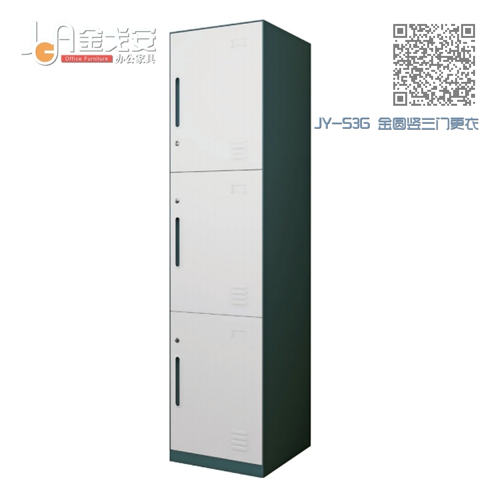 JY-S3G 金圆竖三门更衣柜 JY-S3G 金圆竖三门更衣柜