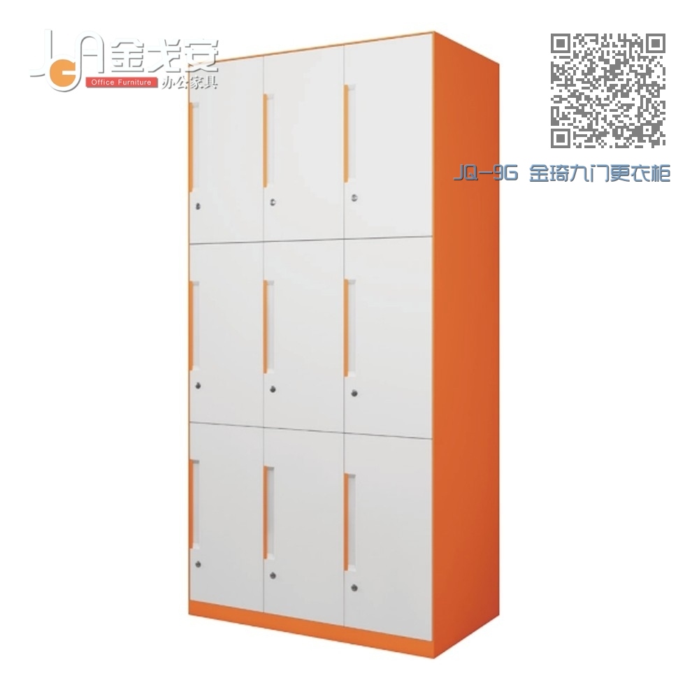 JQ-9G 金琦九门更衣柜 JQ-9G 金琦九门更衣柜
