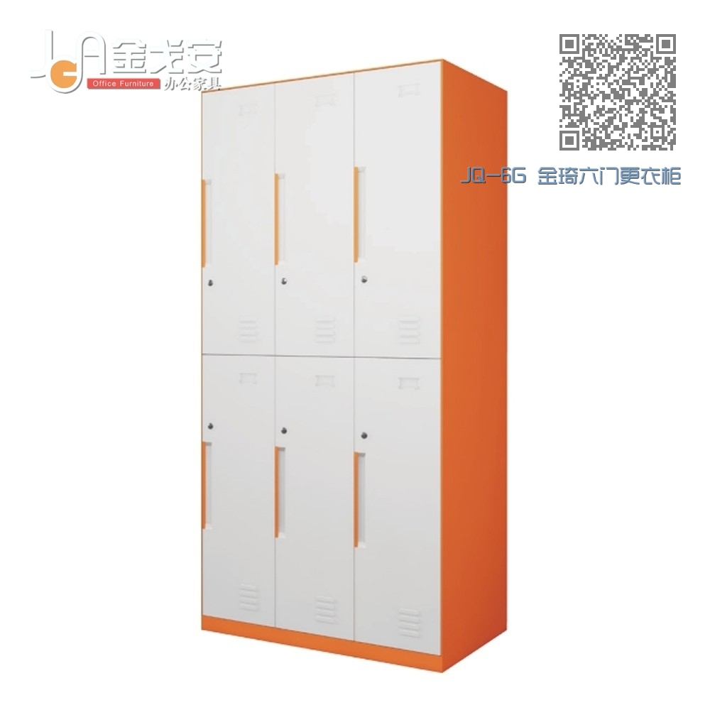 JQ-6G 金琦六门更衣柜 JQ-6G 金琦六门更衣柜