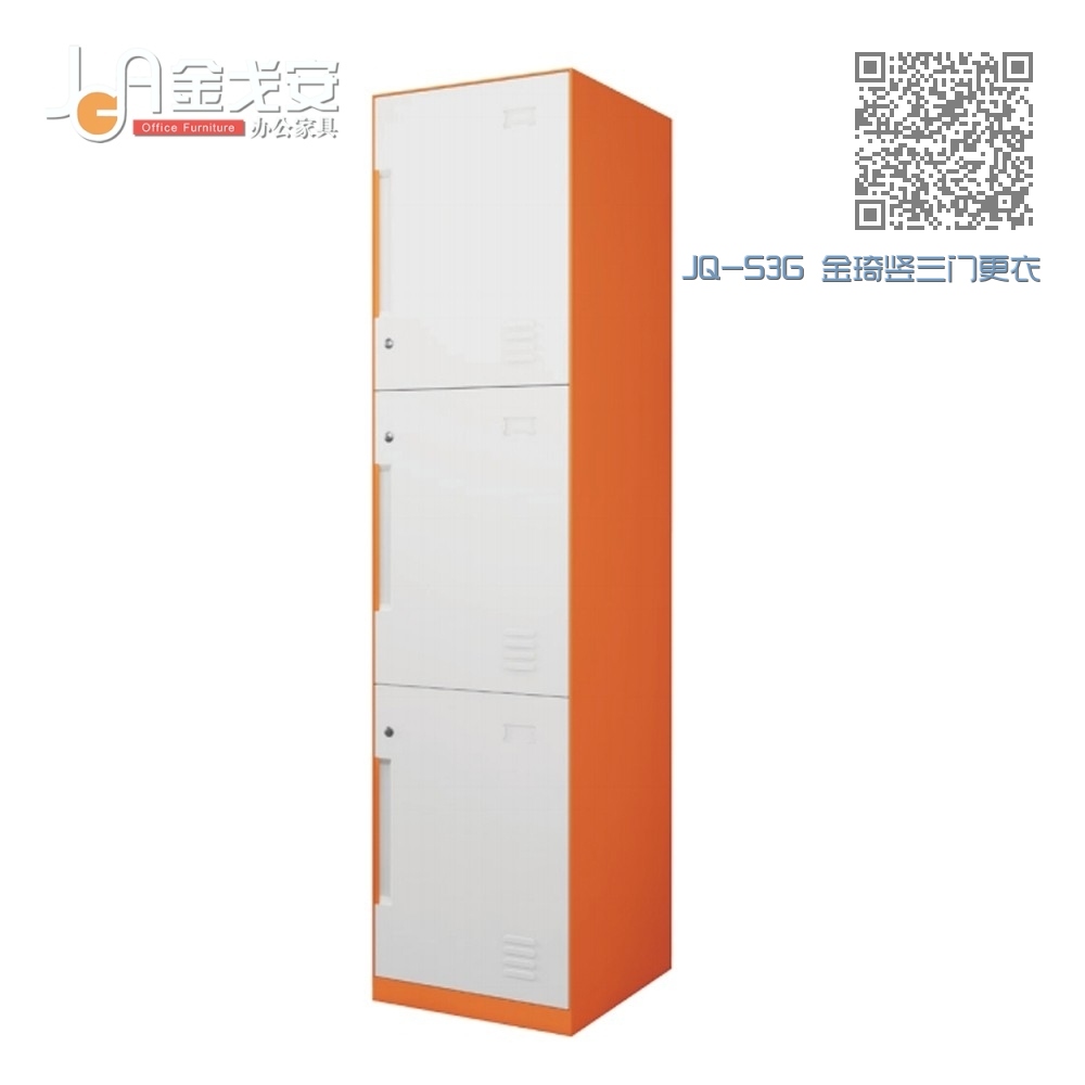 JQ-S3G 金琦竖三门更衣柜 JQ-S3G 金琦竖三门更衣柜