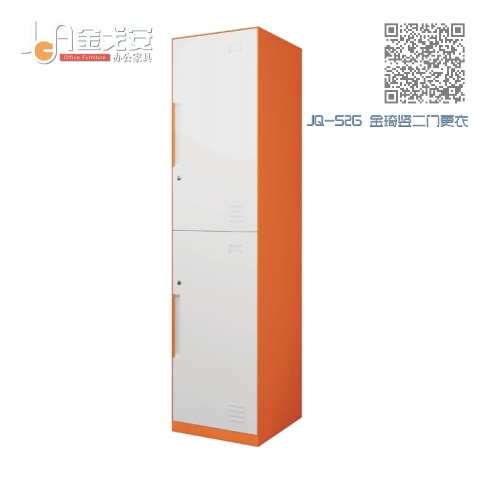 JQ-S2G 金琦竖二门更衣柜 JQ-S2G 金琦竖二门更衣柜