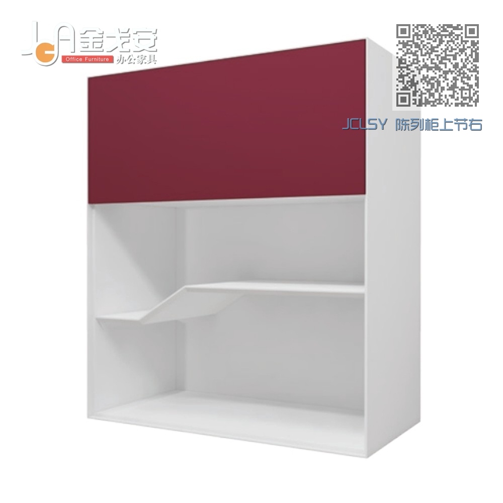 JCLSY 陈列柜上节右 JCLSY 陈列柜上节右