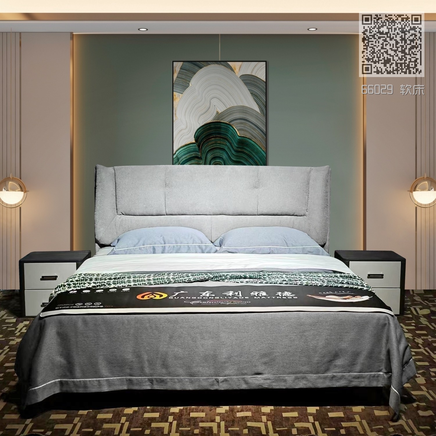 66029 软床 66029 软床