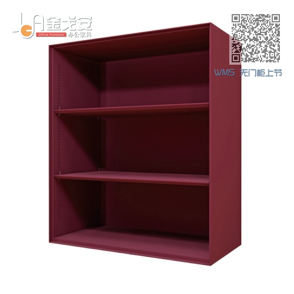 WMS 无门柜上节 WMS 无门柜上节