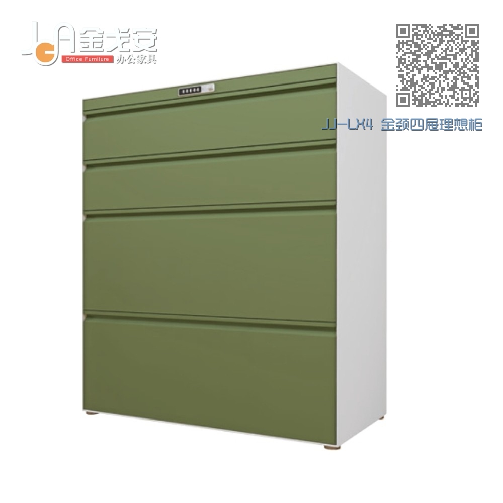 JJ-LX4 金颈四屉理想柜 JJ-LX4 金颈四屉理想柜
