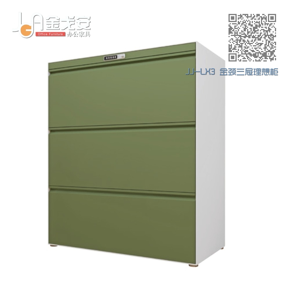 JJ-LX3 金颈三屉理想柜 JJ-LX3 金颈三屉理想柜