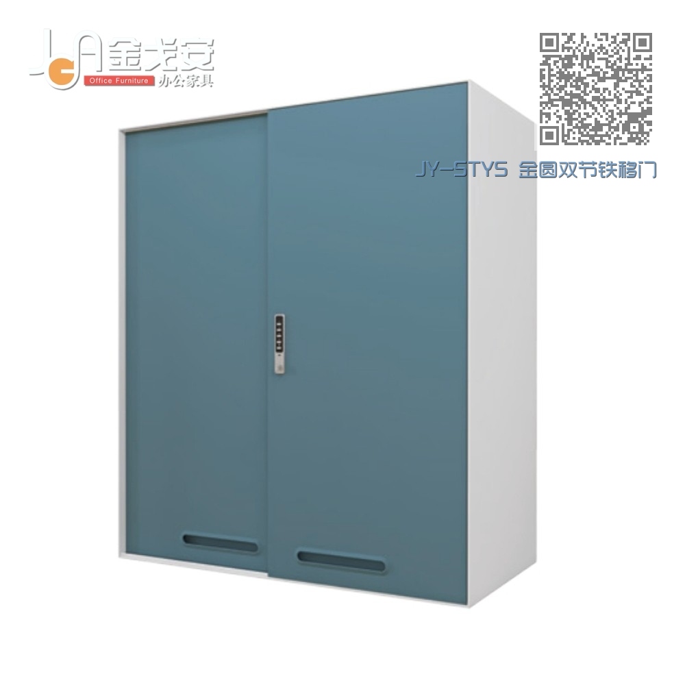 JY-STYS 金圆双节铁移门柜上节 JY-STYS 金圆双节铁移门柜上节