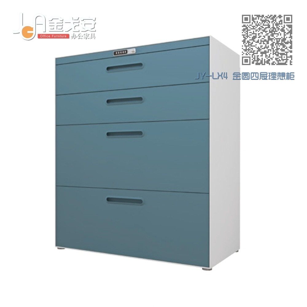 JY-LX4 金圆四屉理想柜 JY-LX4 金圆四屉理想柜