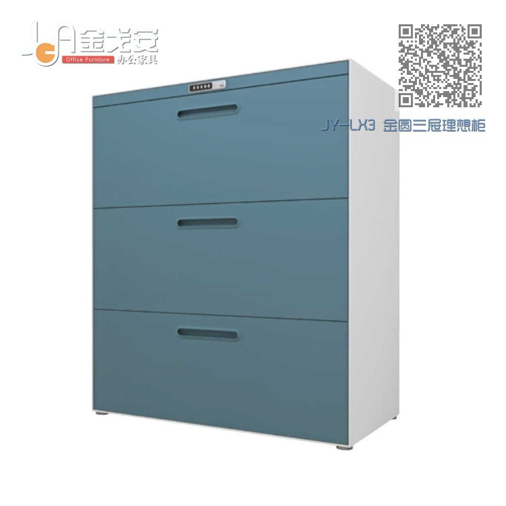 JY-LX3 金圆三屉理想柜 JY-LX3 金圆三屉理想柜