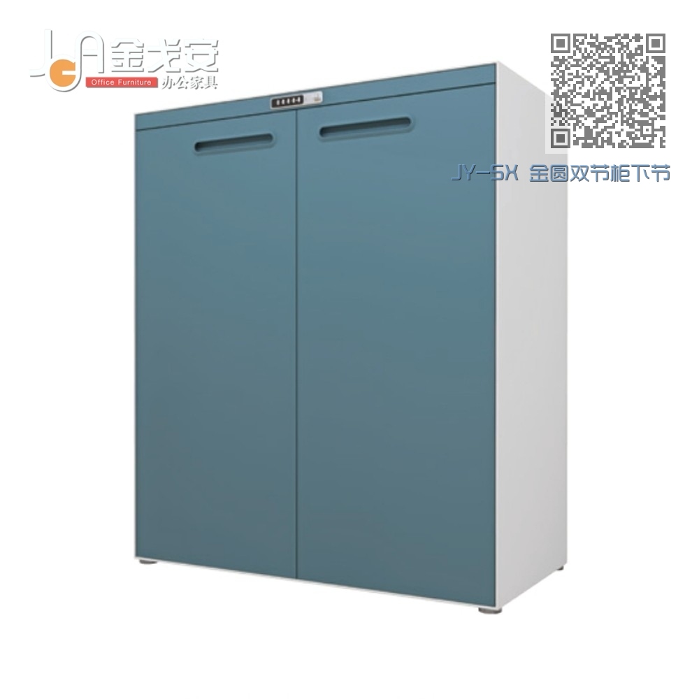 JY-SX 金圆双节柜下节 JY-SX 金圆双节柜下节