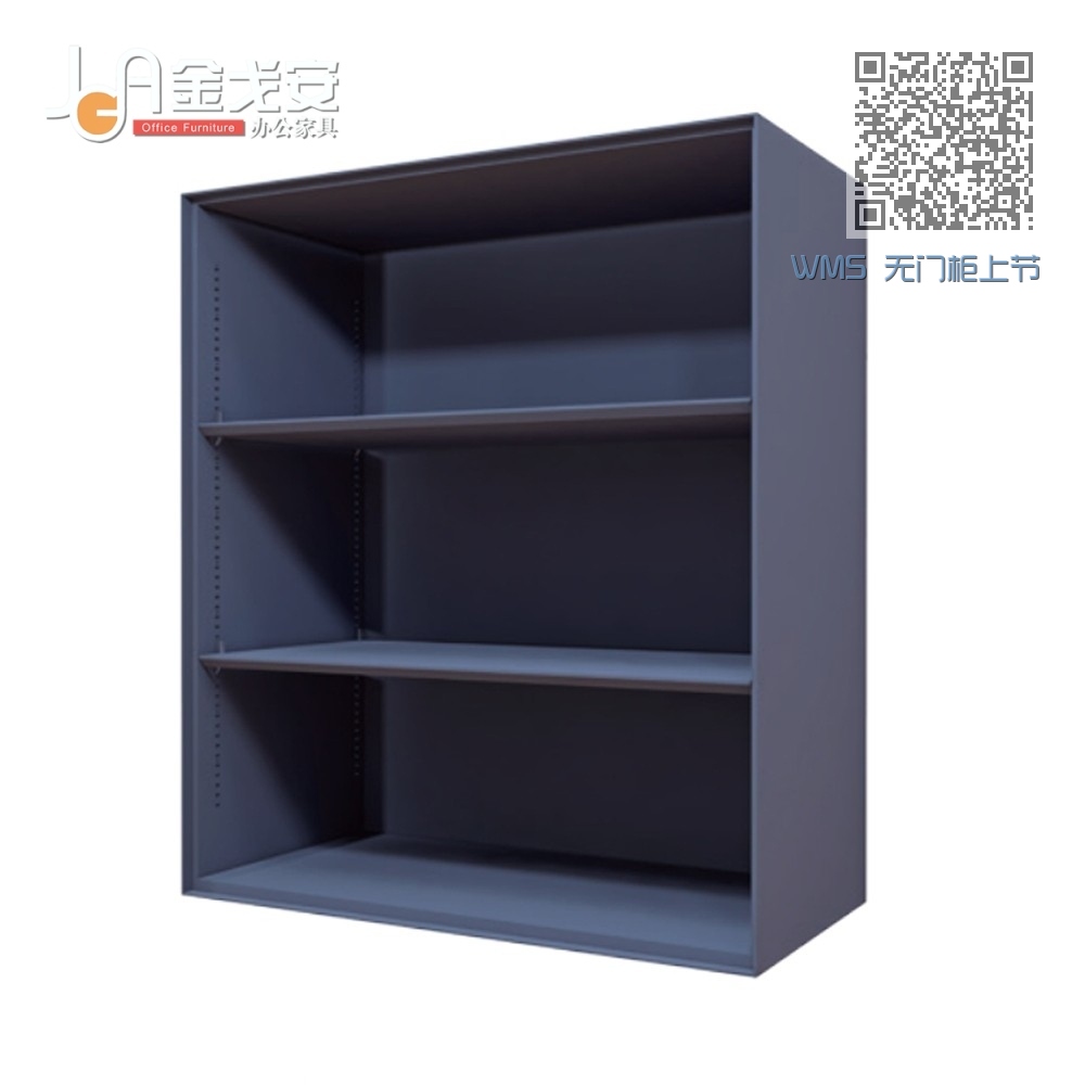 WMS 无门柜上节 WMS 无门柜上节