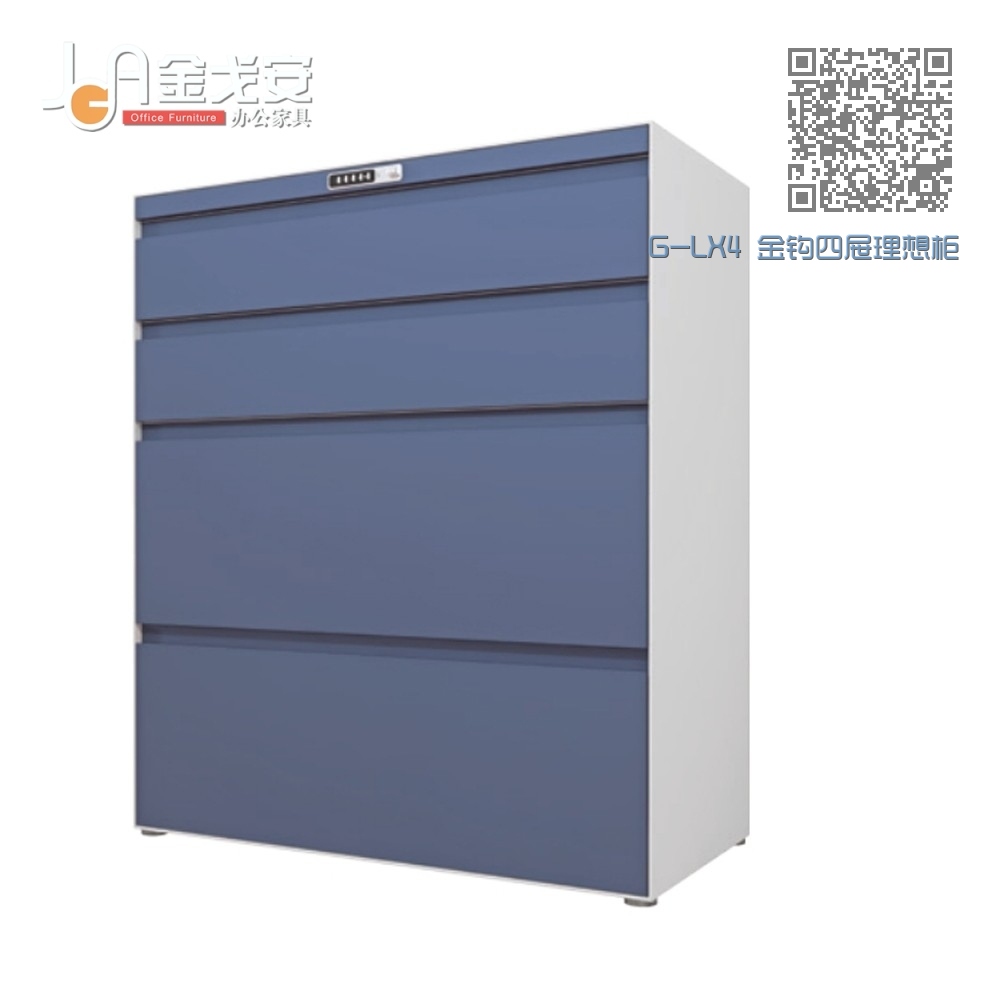 G-LX4 金钩四屉理想柜 G-LX4 金钩四屉理想柜