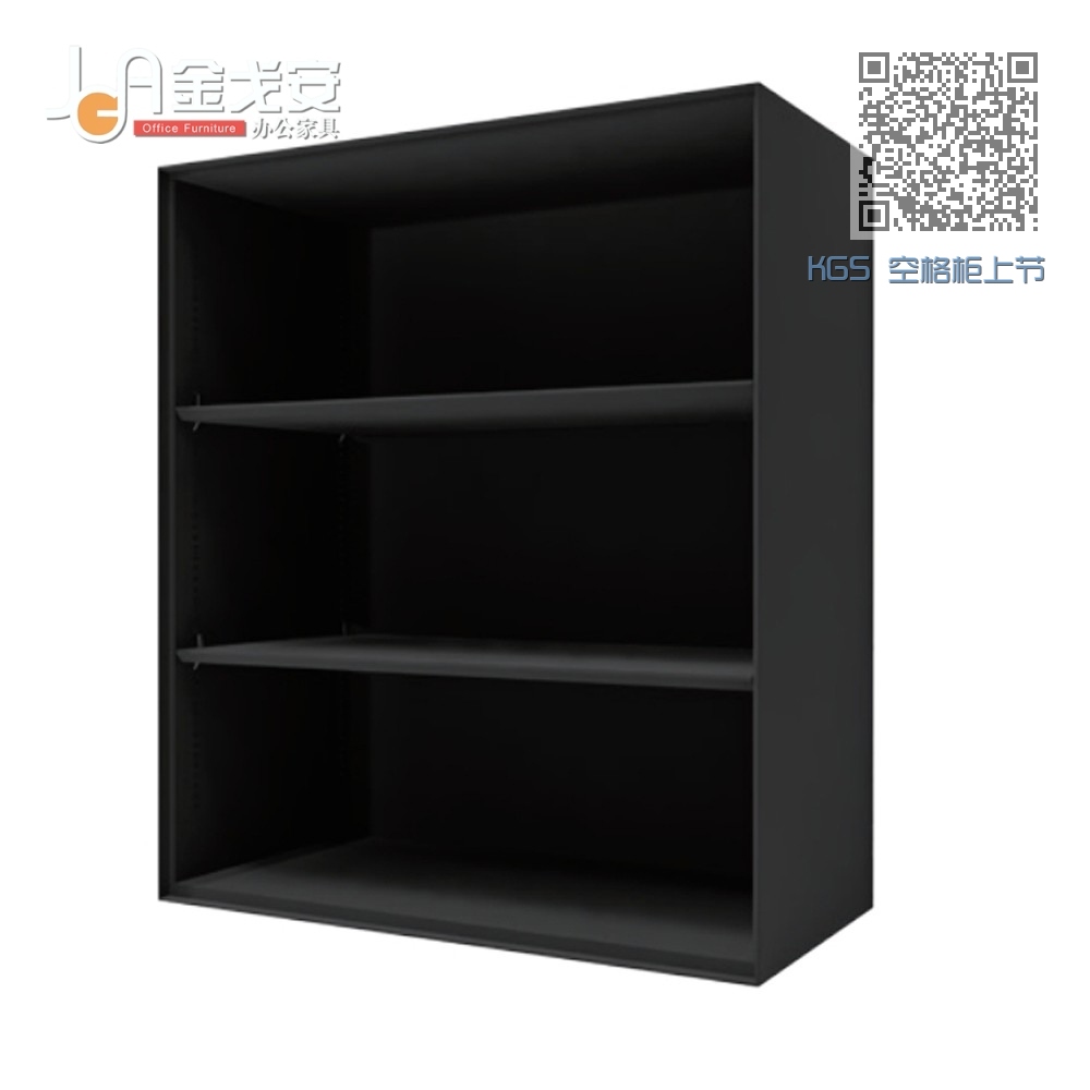 KGS 空格柜上节 KGS 空格柜上节