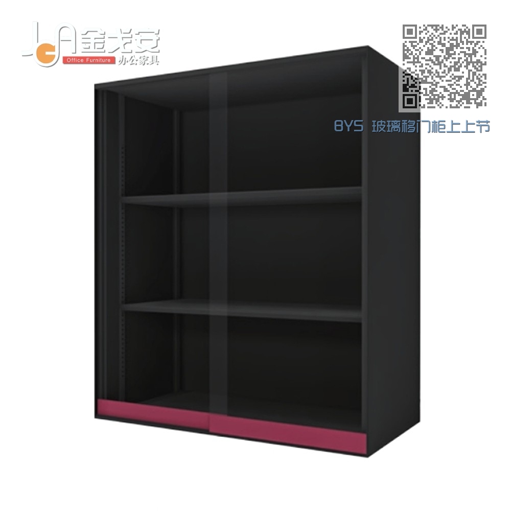 BYS 玻璃移门柜上上节 BYS 玻璃移门柜上上节
