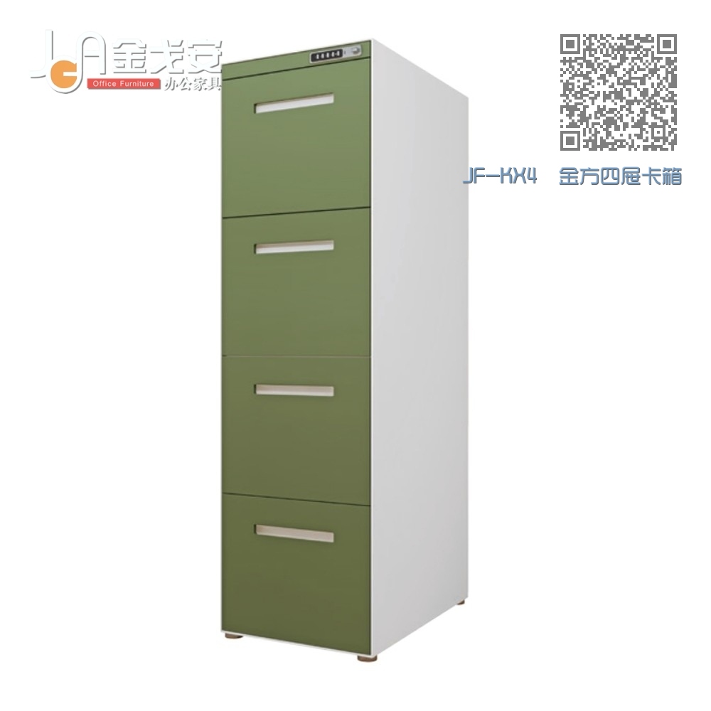 JF-KX4 金方四屉卡箱 JF-KX4 金方四屉卡箱