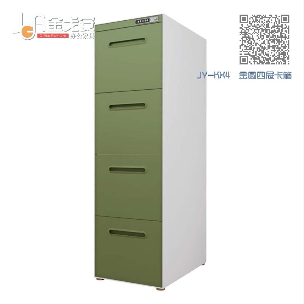 JY-KX4 金圆四屉卡箱 JY-KX4 金圆四屉卡箱
