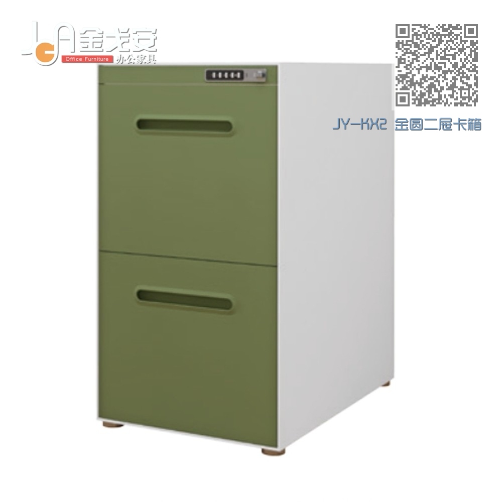 JY-KX2 金圆二屉卡箱 JY-KX2 金圆二屉卡箱