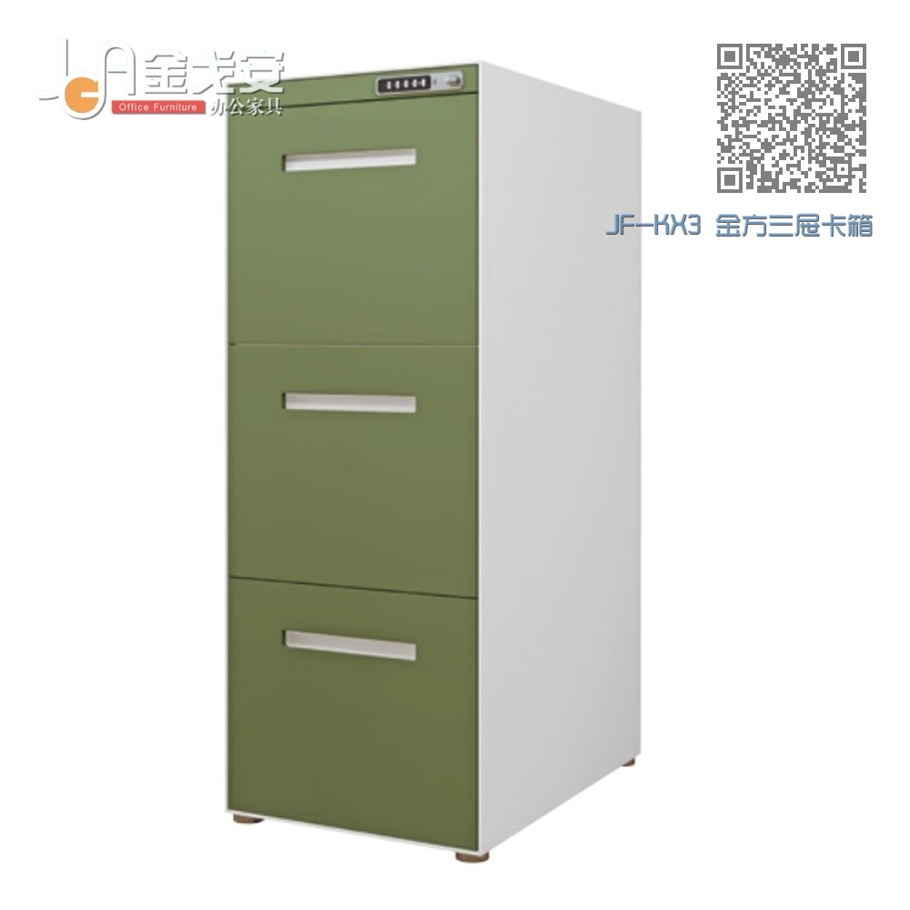 JF-KX3 金方三屉卡箱 JF-KX3 金方三屉卡箱